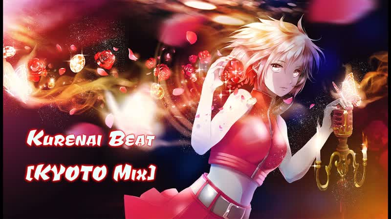 MEIKO Kurenai Beat KYOTO MIX (rus
