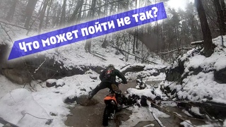 Heavy rain, deep icy creek with cold water ... Hmm ... What could have gone wrong