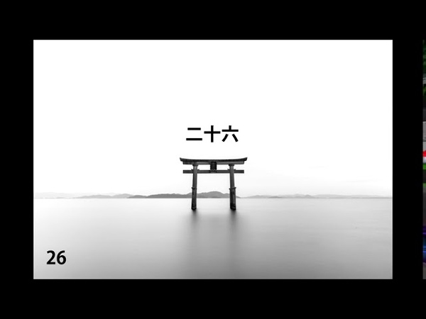 ( FREE)26 Japanese Type