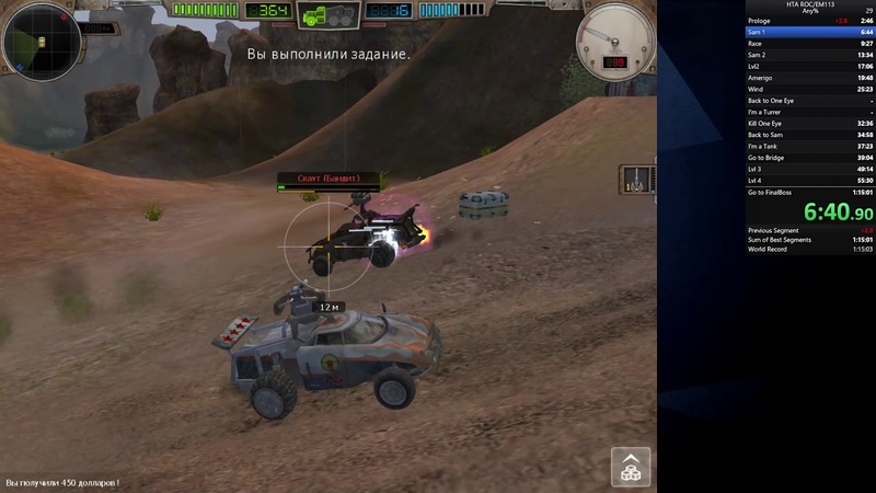 Hard Truck Apocalypse: ROC, Ex Machina: Meridian 113 Any Glitchless Speedrun ( Rookie)