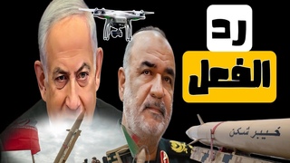 عاجل-إسرائيل تها.جم م 