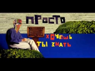 Виктор Цой в фильме “Просто хочешь ты знать“.