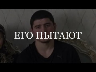 Пытки в Калмыкии | Притеснение мусульман в тюрьмах