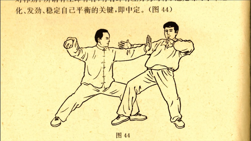 单鞭 Single Whip