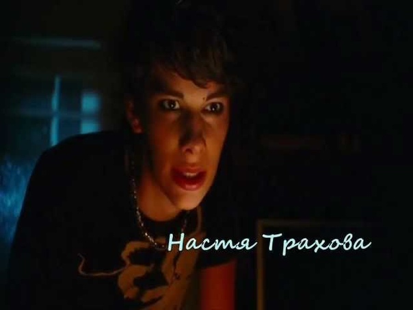 Devon Bostick beautiful
