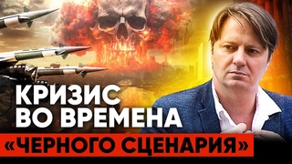 Смертельная игра: Израиль на краю пропасти, ядерный кризис! Мир перед страшной реальностью
