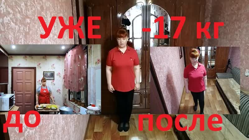 Я ПОХУДЕЛА УЖЕ НА 17 КГ ХУДЕЮ ДАЛЬШЕ МОЙ ОТЧЁТ ЗА МЕСЯЦ ЧАСТЬ