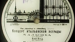 Альдо Конти - Maruzzella (Маручелла) - 1958