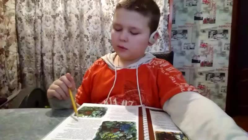 EMW1, Hansel und Gretel, часть 2, чтение, Ярослав