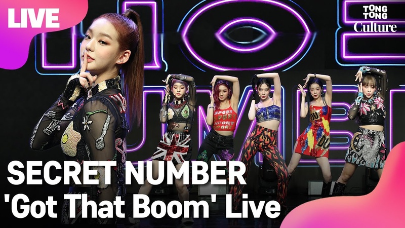 LIVE SECRET NUMBER 시크릿넘버 Got That Boom Showcase Stage 쇼케이스 무대( JINNY, LEA, DITA,