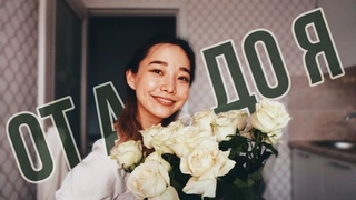 от А до Я: Книжный Тэг | Отвечаю на Вопросы и Подрезаю Кончики Розам
