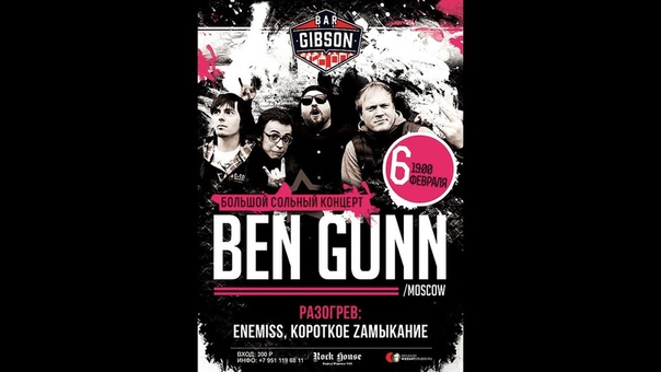 Ben