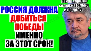 Ростислав Ищенко  - На Уkpaune мы на финишной прямой!