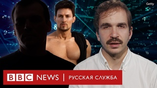 Николай Дуров. Что известно про старшего брата основателя Telegram | Би-би-си объясняет