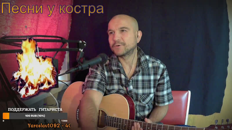 Песни под