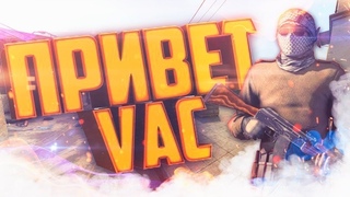 CSGO новый уровень моих возможностей