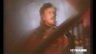 Трио “Меридиан“ - 20. ТРК “Барс“. Часть 2