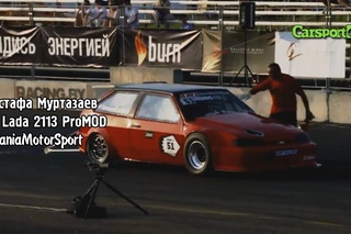 Мустафа Муртазаев /Lada 2113 ProMOD AMS/ SMP RDRC Stage 2.