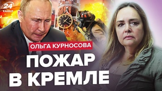 🔥ЭКСТРЕННО! Штаб ПУТИНА атакован / В резиденции ПИТЕРА дрожали ВСЕ / Протест из УФЫ идёт на КРЕМЛЬ?