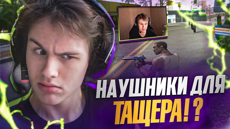 НАУШНИКИ ДЛЯ КАПТОВ + ВЕБКА КУПИЛ ИГРОВЫЕ НАУШНИКИ FIFINE H3,