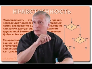 Пякин: Всё происходит наилучшим образом сообразно реальной нравственности и этики