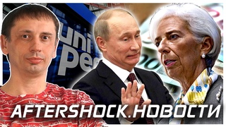 Запасы сырой нефти | Турция согласилась оплачивать | санкций против России | Aftershock.Новости