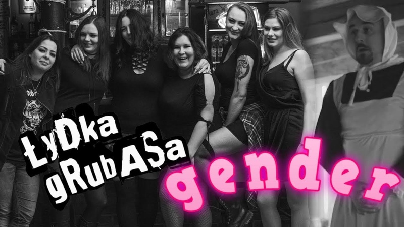 Łydka Grubasa Gender ( Oficjalny