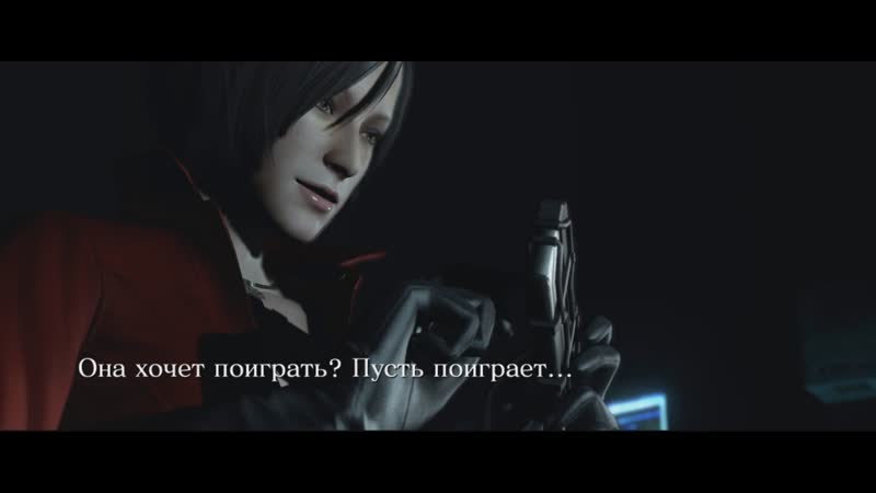 Resident Evil 6: Ada Wong. vol. 2 part
