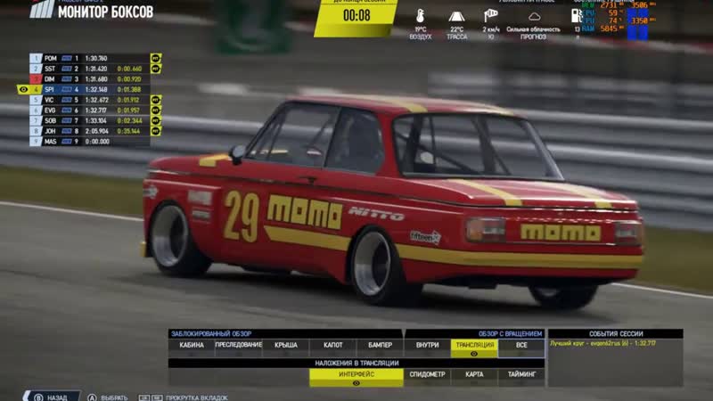 Vintage Touring GT Чемпионат 2018 (Раунд 2, трасса SUGO