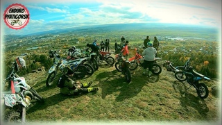 ENDURO в Кисловодске