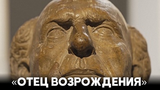 Уникальный бюст обнаружили в соборе Санта-Мария-дель-Фьоре во Флоренции
