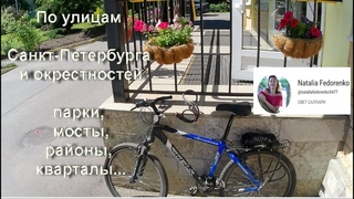 Берег левый - берег правый