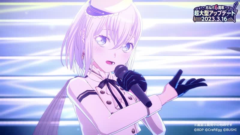 3 D Live Morfonica Bloom