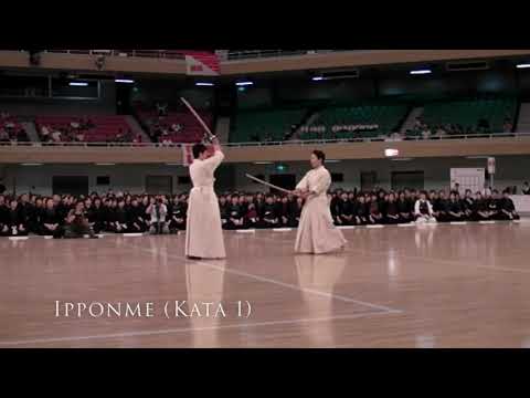Kendo Kihon Waza Keiko Ho ( Kendo Kata 1