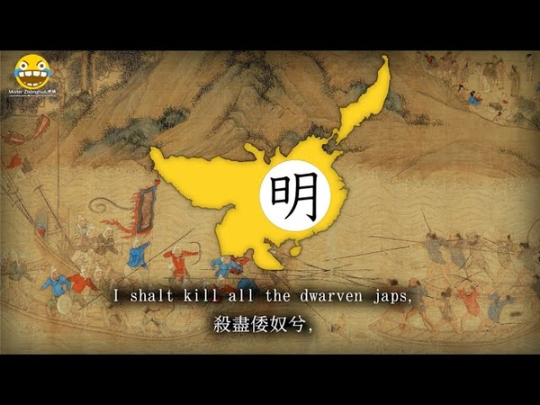 凱歌 Triumphal Song ( Ming Dynasty Anti Wokou Qi Jiguang