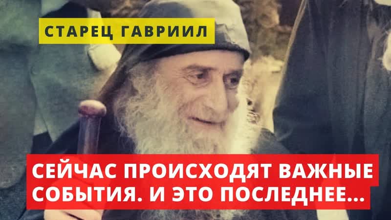 Сейчас начинаются важные события, такого не было никогда,