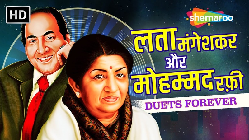 Best of Lata Mangeshkar Mohd Rafi, Chhup Gaye Saare Nazaare, Chalo Dildar Chalo, Athra Baras Ki