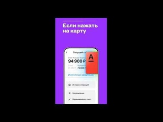 СВОЙ В АЛЬФЕ! Альфа-Карта с комбо-счётом: 2 продукта на 1 пластике.