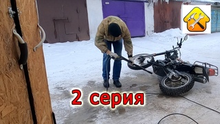 Racer Panther 250 // Разобрал // 2 серия