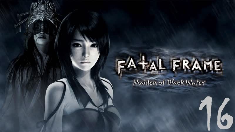 Fatal Frame: Maiden Of Black Water, Прохождение Часть