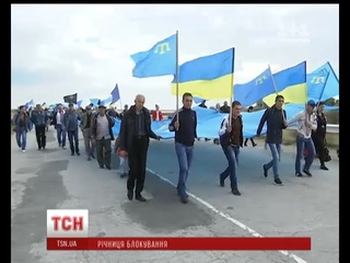 Рік блокади Криму відзначили на Херсонщині