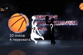 Первая Лига определила полуфиналистов