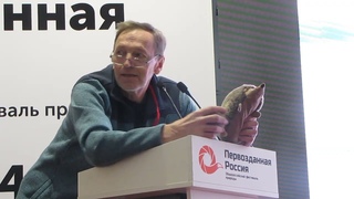 , Виктор Тяхт, День природной фотографии, часть-2