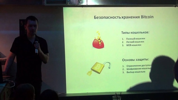 Криптовалюта