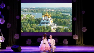 Папа, расскажи мне про мою страну