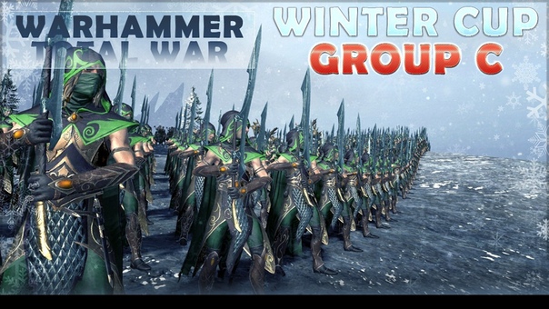 Winter Cup 2017: Warhammer. Группа С. Fasctop vs Help. Бой