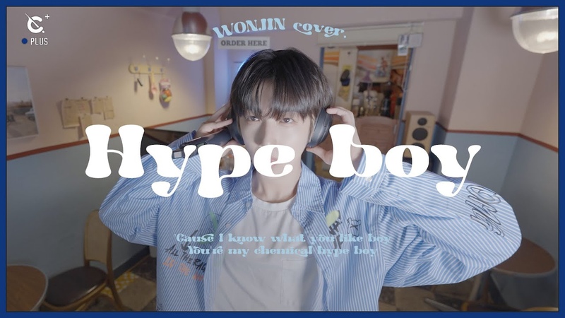 C Plus+ WONJIN 원진 Hype boy Cover l CRAVITY