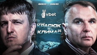 Интервью Эгиса Климаса: работа с Усиком, Ломаченко, Гвоздиком. Как быть успешным менеджером в боксе