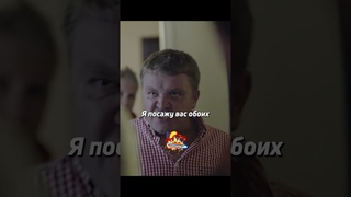 Отец заступился за сына #shorts #фильм