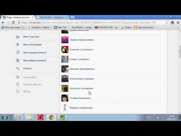 Акция от X Zone. ПРИЗ Бикини Victoria s
